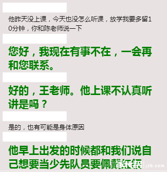 孩子开学注意力不集中怎么办？