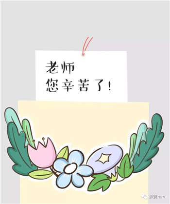 教师节就在这里超级简单的贺卡Diy教程您会看到的