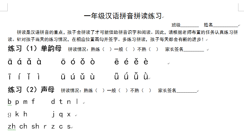 微信截图_20181024140356.png