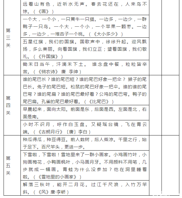 微信图片_20181205145124.png