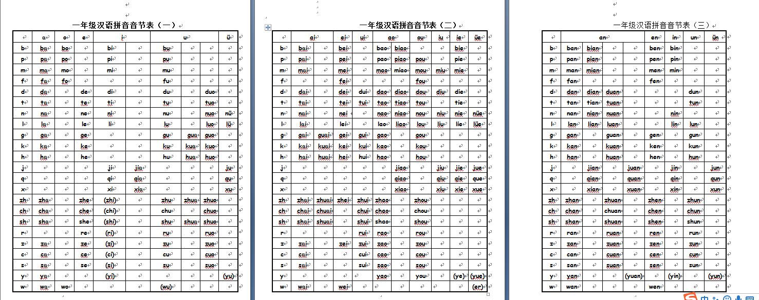 微信截图_20181024140323.png