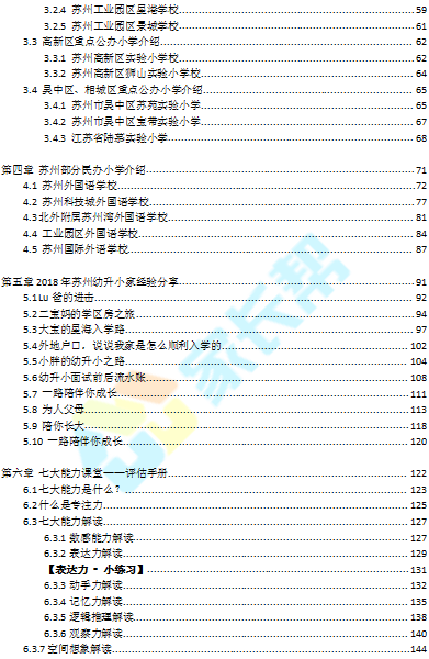 微信图片_20181112180137.png