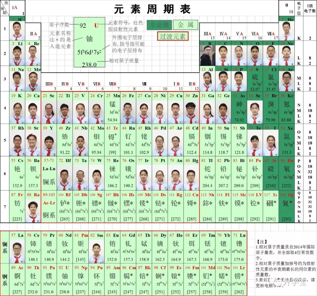 微信图片_20180206172259.jpg