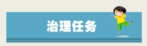 教育BU：禁止幼儿园提前教拼音、识字英文等小学课程！