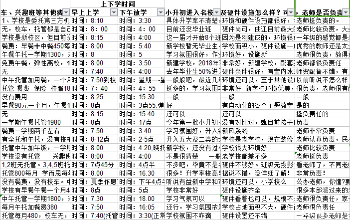 微信图片_20181107171809.png