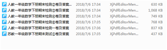 微信图片_20180830113809.png