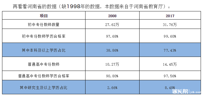 TIM截图20180807121149.png