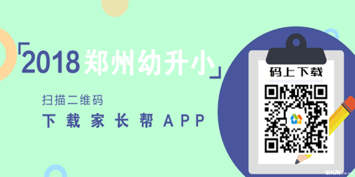 默认标题_多图文公众号首图_2017.10.19.png