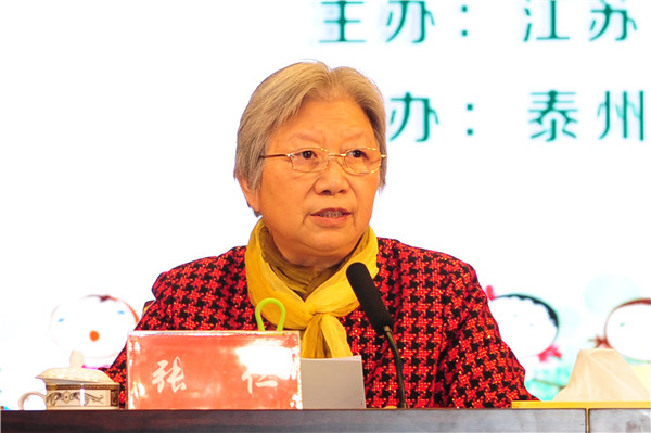 4.江苏省学前教育学会会长张仁讲话.jpg