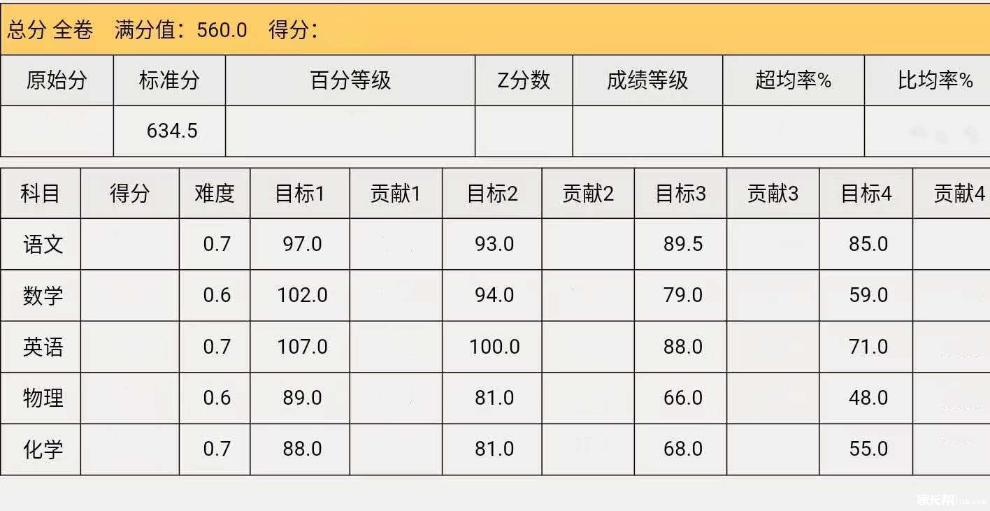 微信图片_20190107145357.jpg