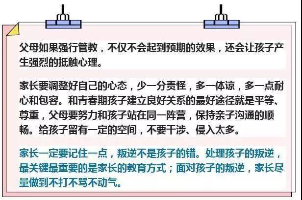 微信图片_20180814110008.jpg