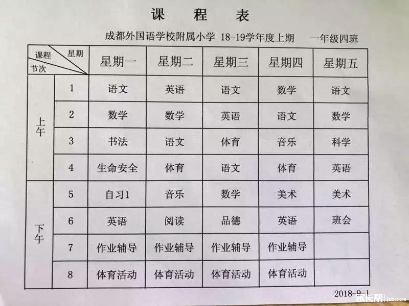 微信图片_20190109092605.jpg