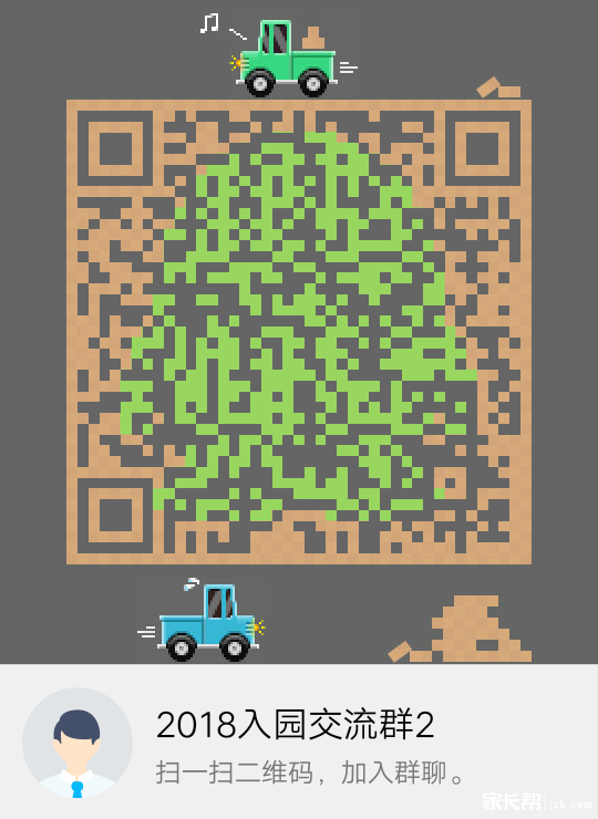 temp_qrcode_share_669108790.png