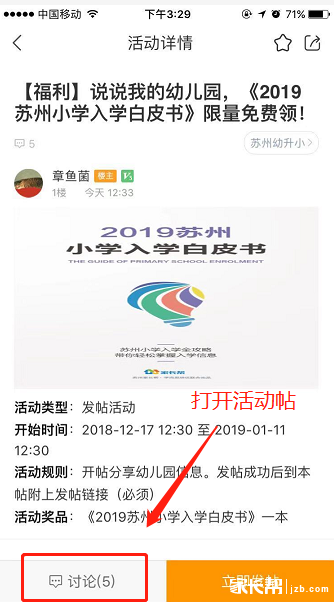 微信截图_20181217160754.png