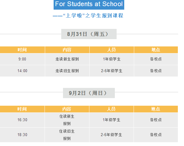 QQ图片20180827141415.png