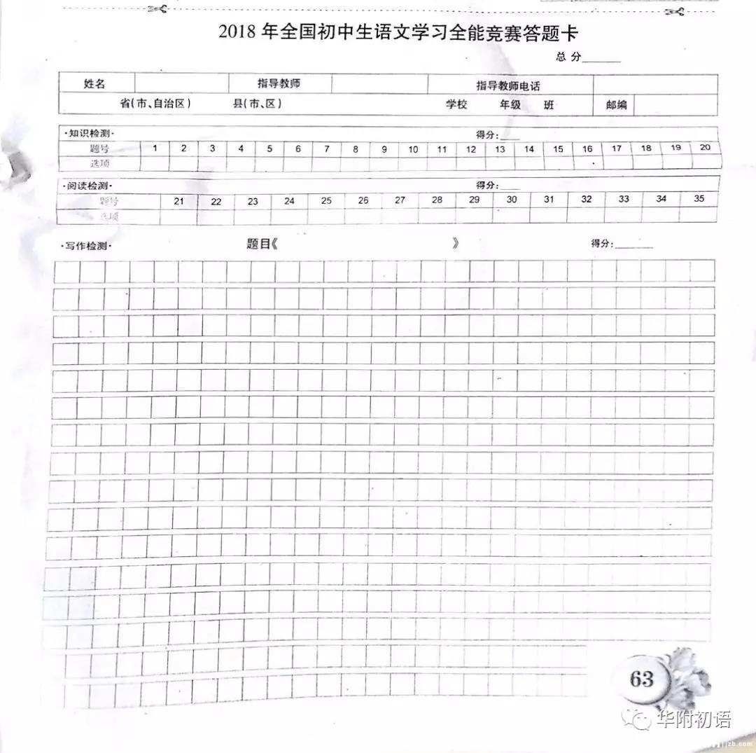 微信图片_20180904115709.jpg