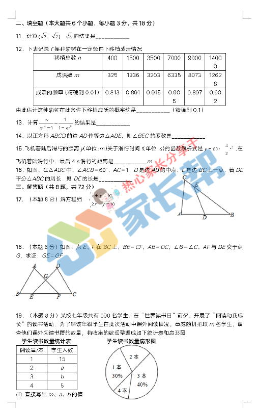 微信图片_20180620174405.png