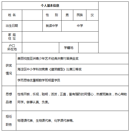 微信截图_20190121103748.png