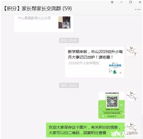 微信截图_20180908201430.png