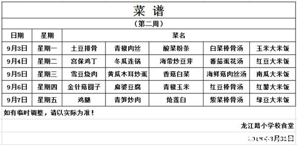 微信图片_20190109092548.jpg