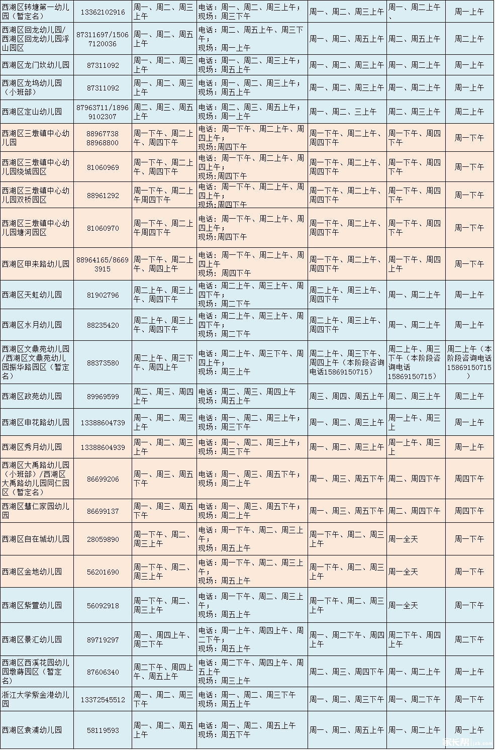 微信图片_20180509171145.jpg