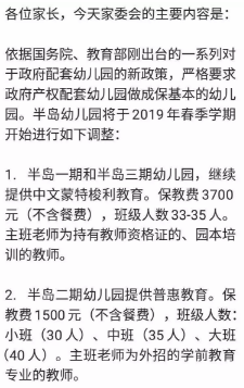 微信截图_20181213140451.png