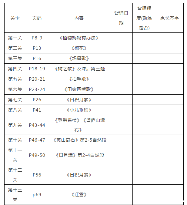 微信图片_20181205145129.png