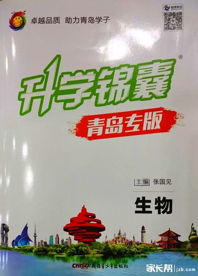 升学锦囊.jpg