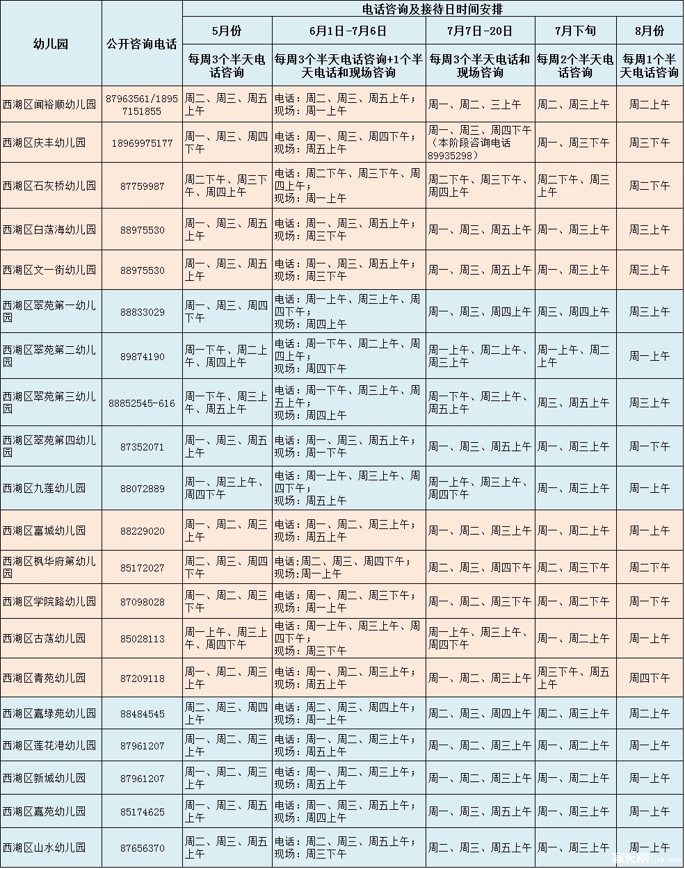 微信图片_20180509171140.jpg