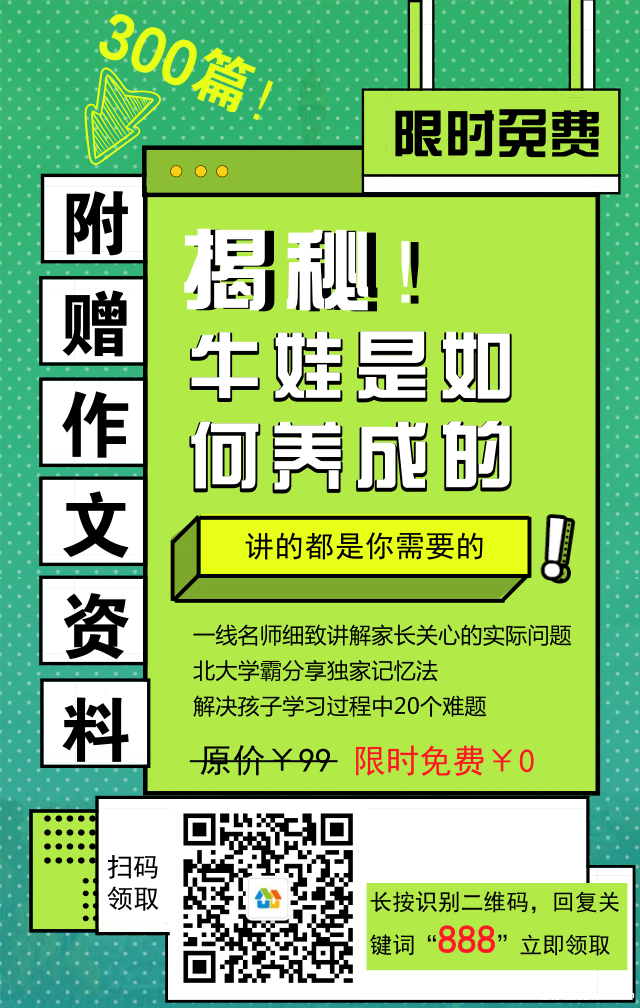 默认标题_手机海报_2018.09.12.png