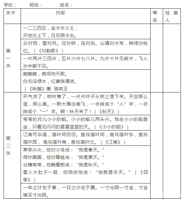 微信图片_20181205145118.png