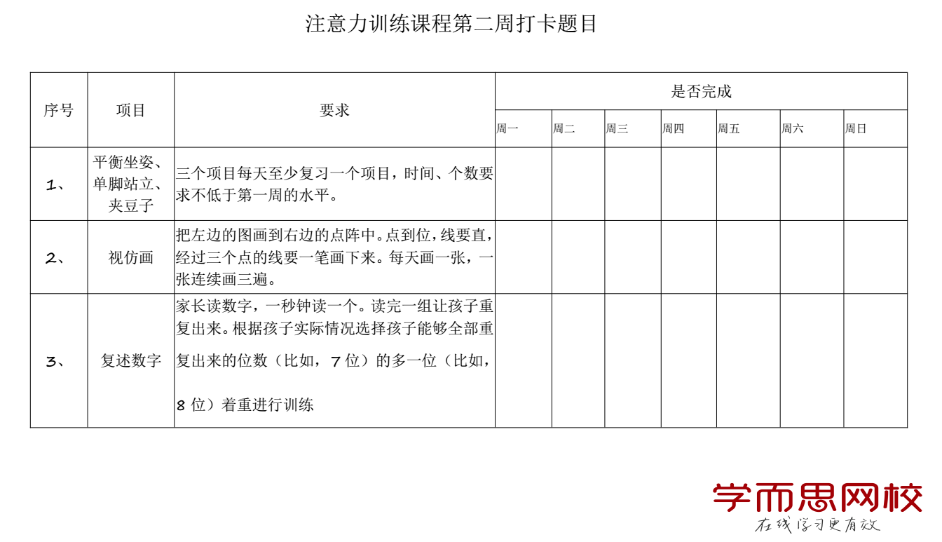 QQ截图20171106103941.png