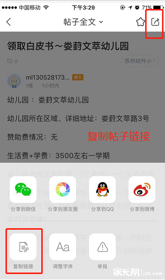 微信截图_20181217160630.png