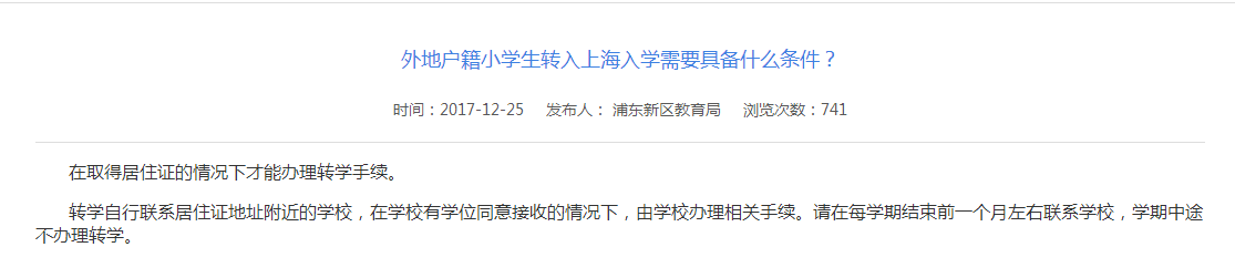 搜狗截图18年01月30日1725_1.png