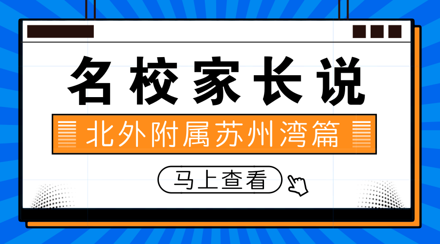 北外.png