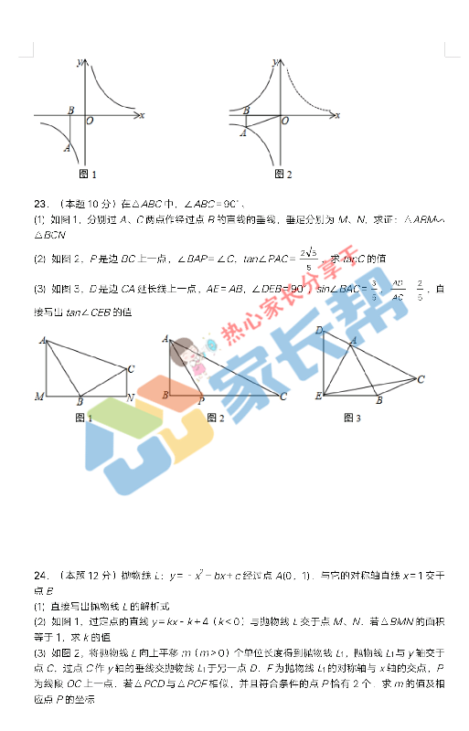 微信图片_20180620174352.png