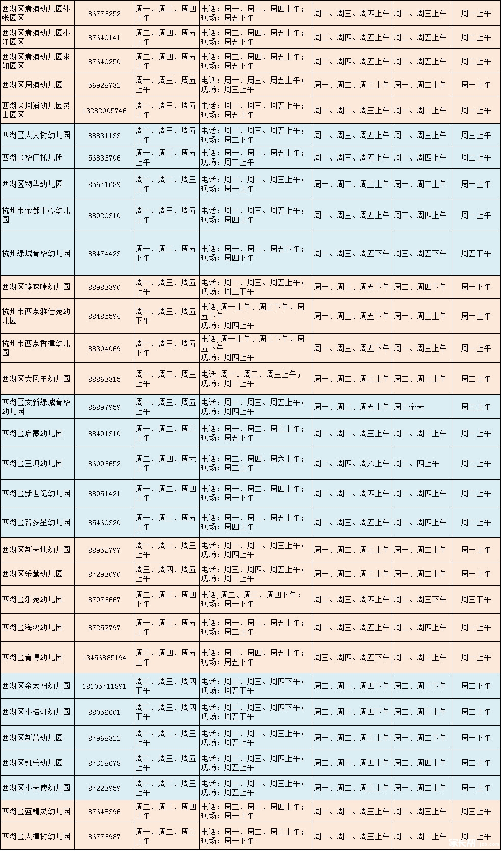 微信图片_20180509171148.jpg