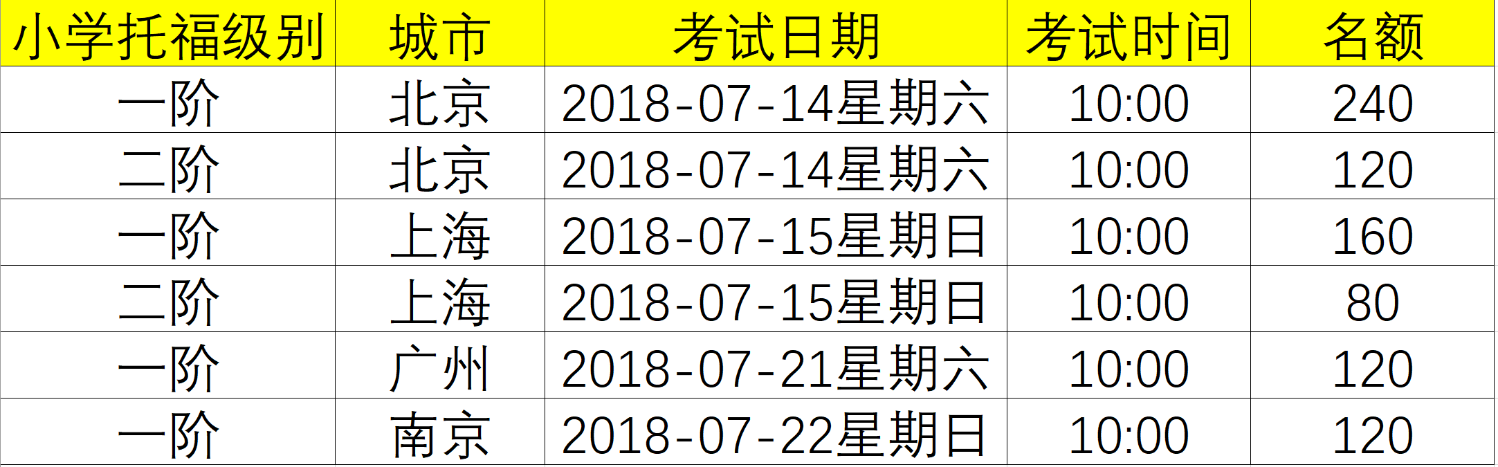 微信图片_20180716084523.png