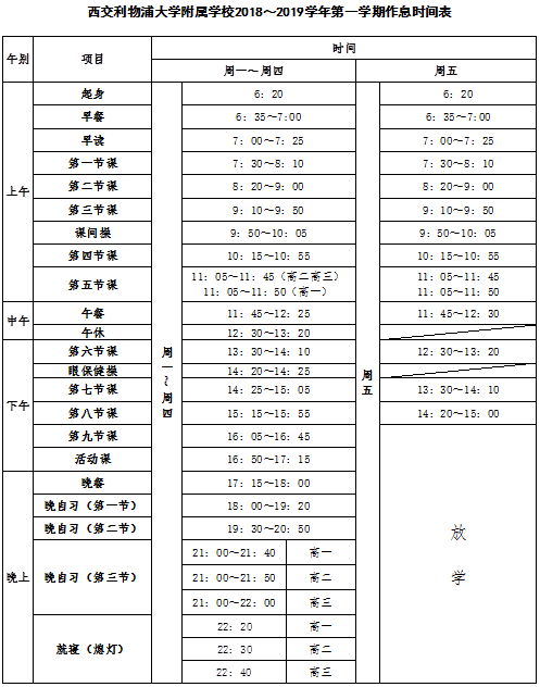 微信图片_20181019110112.png