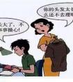 中学生早恋现象分析