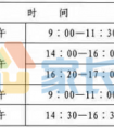 2019武汉元调试卷汇总帖：全科试卷、答案解析（全部更新）