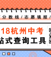 2018浙江高考作文题出炉，不是浙江人估计写不出来