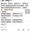 【1.29话题】女老师给全班38名学生写诗作期末评语走红(回复得金币）