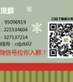 【公告】四川教育厅拟：报名时间不得早于当年5月下旬，民办拿30%摇号！