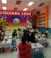 丰富美食 爱的味道：幸福童年幼儿园举行六月伙委会——幼儿主食品尝会