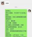 教育与教研同步 责任与爱心同行