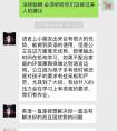 [经验策略]为什么我选择一个每年花费超过10万元的国际幼儿园