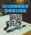 2018高中优秀的教辅书籍推荐