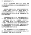 同一考生四份考卷四个不同考号，多位家长称高考答题卡被掉包…官方回应