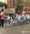 郑州市惠济区实验幼儿园：萌娃秋游收获多